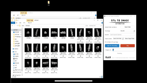 Image Converter gif